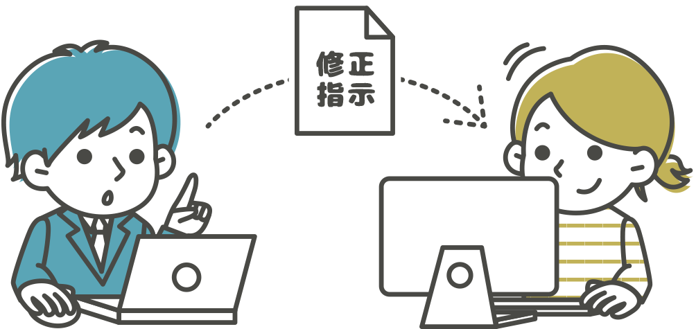 校正中の説明イラスト