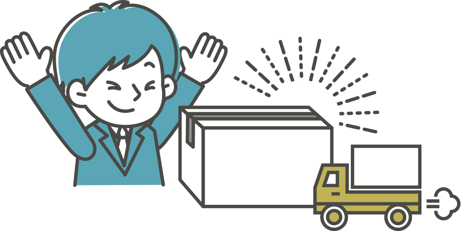 納品の説明イラスト