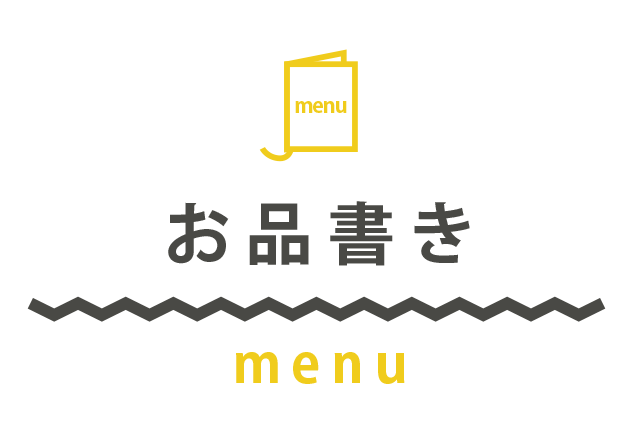 title-menu